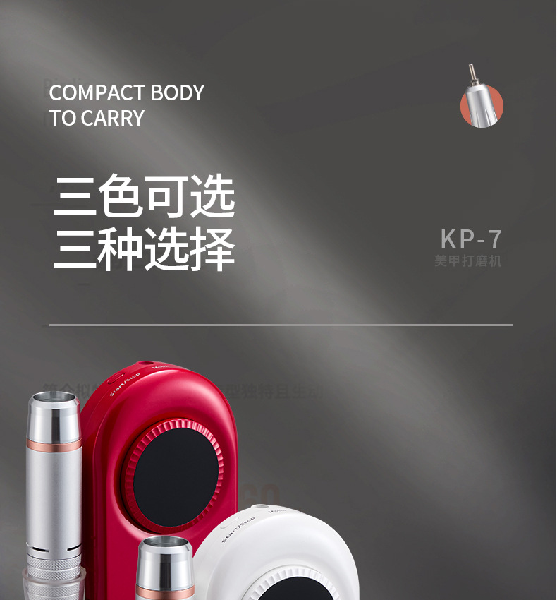 美甲打磨机33-3_01.jpg