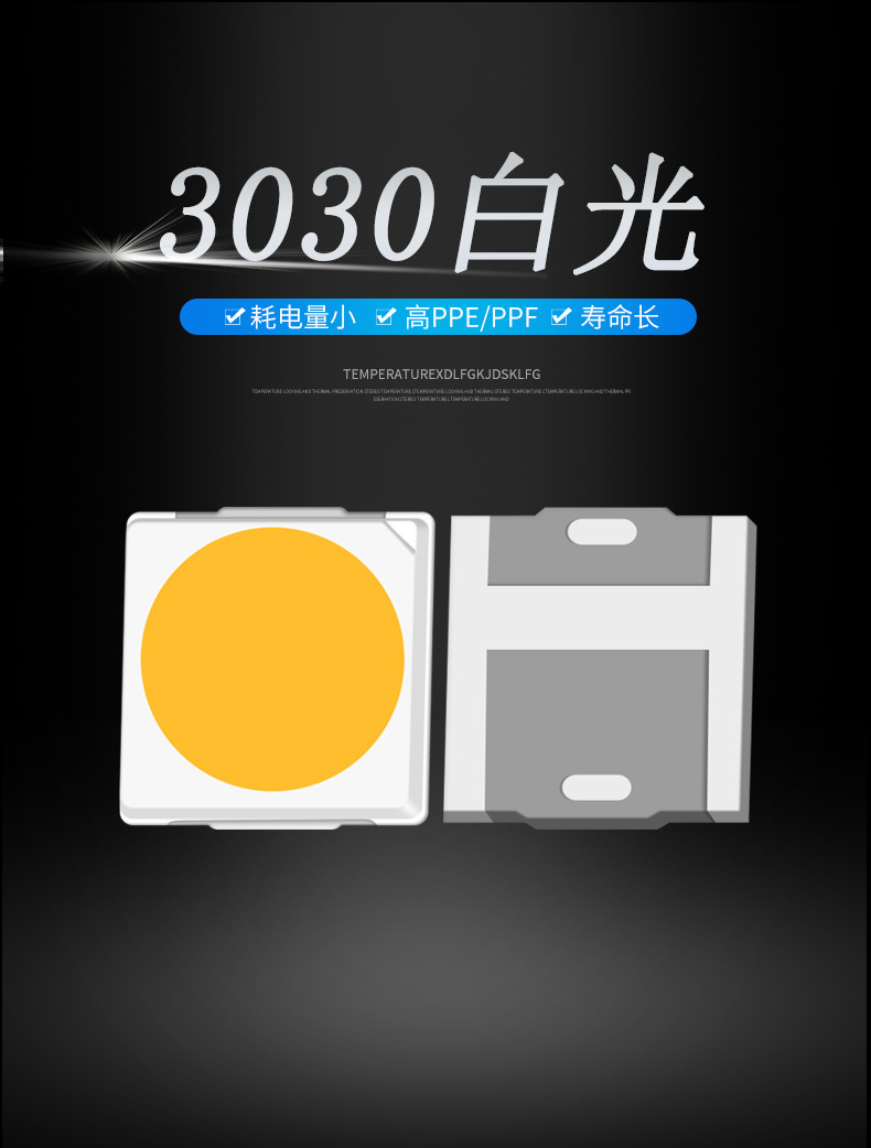 3030素材4.jpg