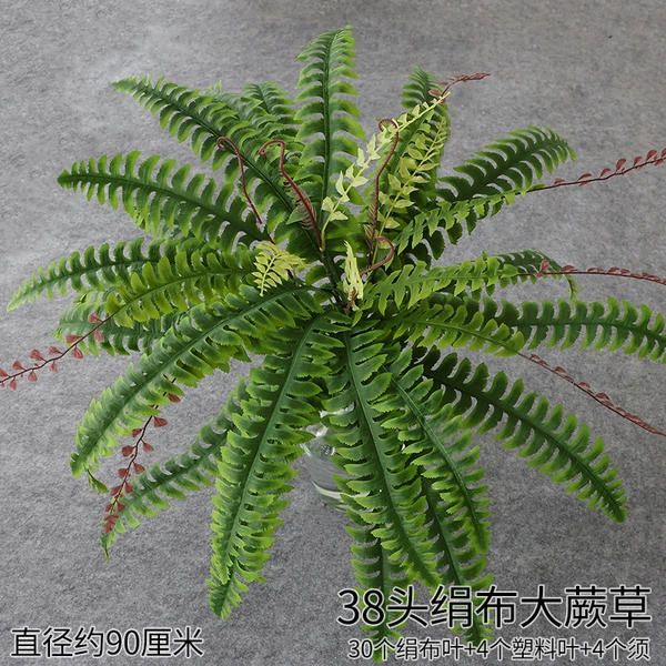 Gyened 38 -headed silk cloth big fern grass