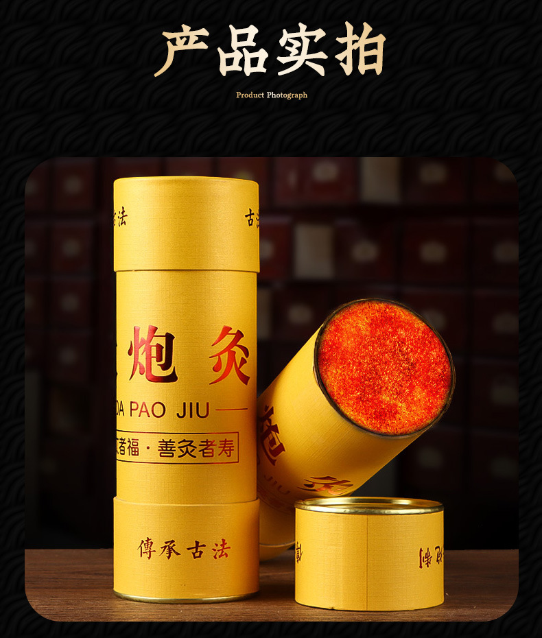 7cm Large Moxa Stick Cannon Moxibustion Ai Tiao Thick Moxa Roll for Spa and Moxibustion Studio Use in use