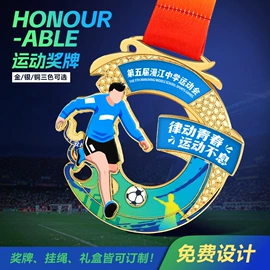 书签;金属工艺品;奖牌