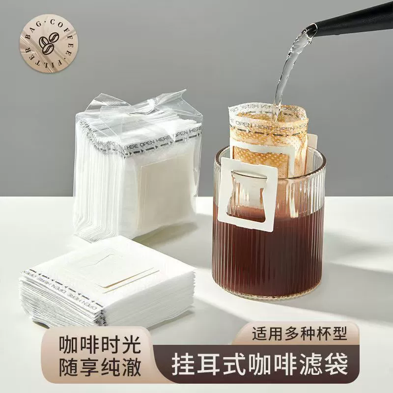 Подвесные наушники для кофе фильтр бумажный мешок фильтр сетчатая чашка сумка рука для кофе порошок фильтр мешок одноразовый кофе фильтр мешок