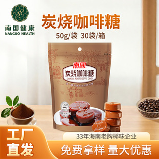 �χ�̿��������50g��Ӳ�Ǻ����خaɢ�b�Y��ϲ�����e��ʳ�ǹ����l