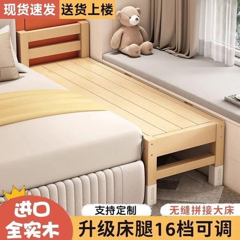 Solid Wood Baby Splicing Bed with Wide Guardrails for Boys and Girls, Single Bedside Bed, Crib, Children's Splicing Large Bed