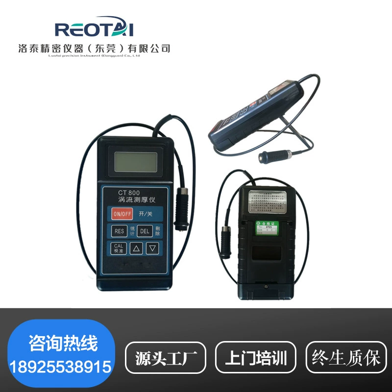 CT800 Вихретоковый измеритель толщины алюминиевого сплава алюминиевый анод окисление лакокрасочной пленки измеритель толщины пленки алюминиевого покрытия
