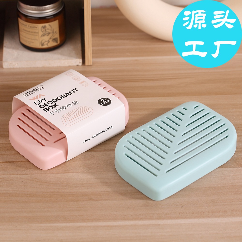 Refrigerator deodorizing box deodorant fresh agent refrigerator…