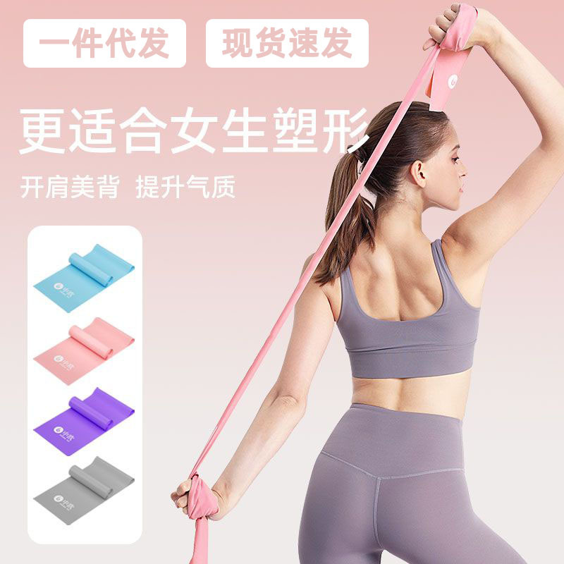 Yoga Stretch Belt Lower Waist Rope One-Word Horse Training S..