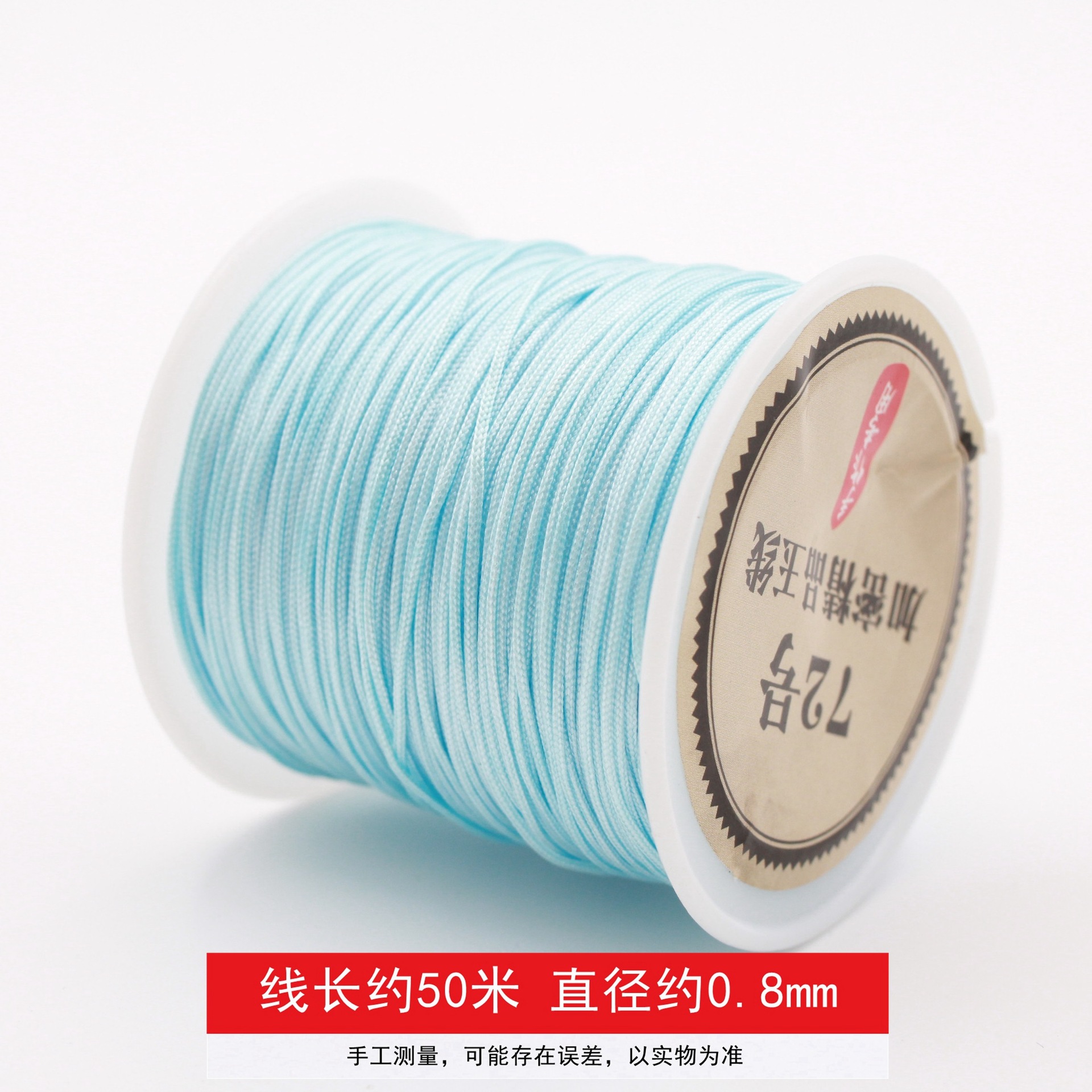 0.8mm, 50meter