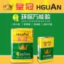 广告桶装环保皮革万能胶