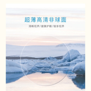 ���RƬ�S���RƬ1.671.74����������߶Ȕ����{��ݗ���W���u���l