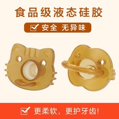 Infant Pacifier Anti-Drop Chain Portable Pacifier Storage Case Convenient Teething Box Factory Wholesale