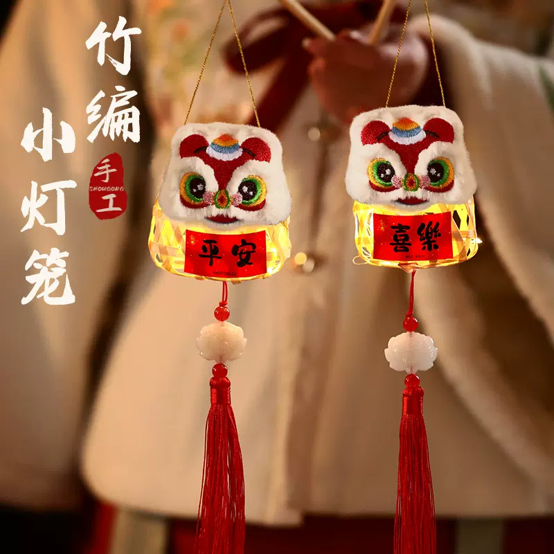 马年2026过年春节灯笼新款非遗手工diy儿童手提古风花灯新年装饰