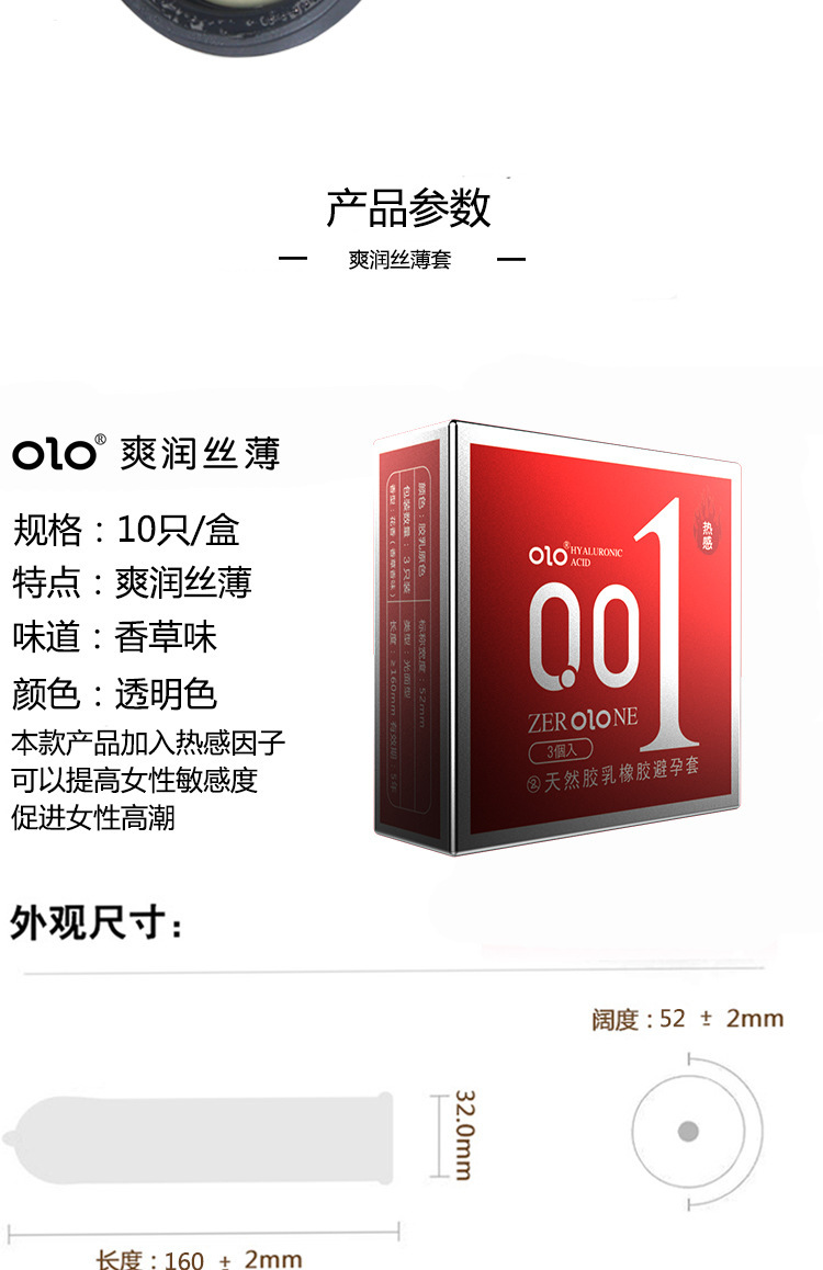 成人情趣性用品
