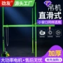 升降家用电动立柱式滑轨