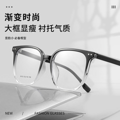 原宿風學生tr90大框眼鏡架黑框男素顏方框近視眼睛框女9015高品質