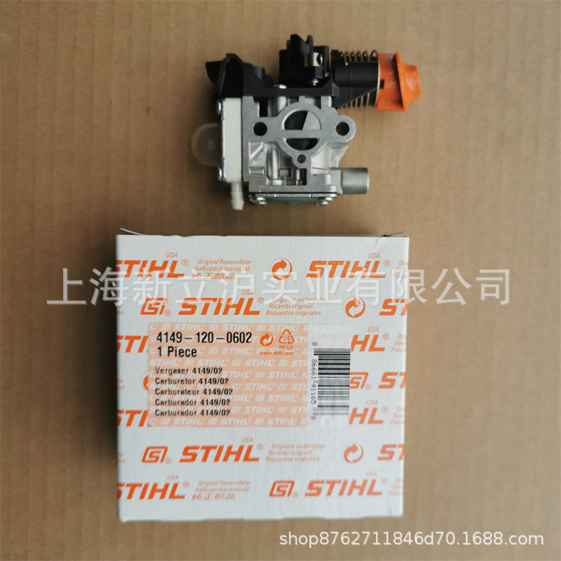 斯蒂尔HL94C高枝绿篱机化油器 (2)