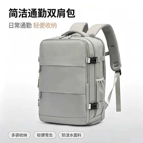 Cross-Border Unisex Backpack, Business Commuting, Compressible Vacuum Bag, Large Capacity, Multi-Layer Storage Computer Backpack