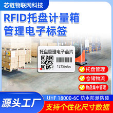 RFDI�бP�������оƬ �����l�бP�}������PVC���R�� RFID�˺���