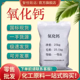 分析试剂;磷酸盐;羧酸盐