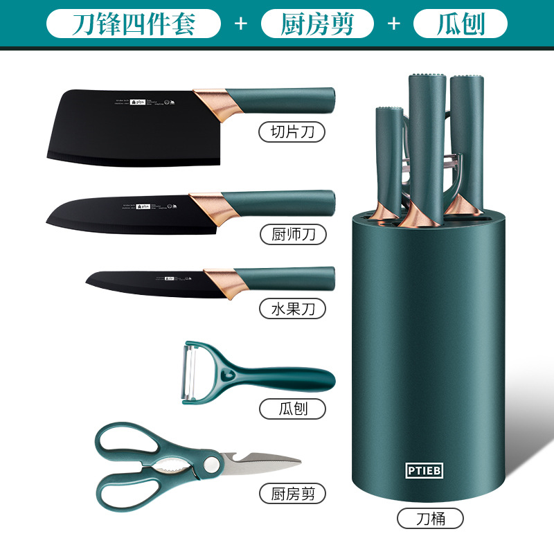 [북유럽형] 칼 5종세트 + 원통형 칼홀더-60°위-118mm-18cm