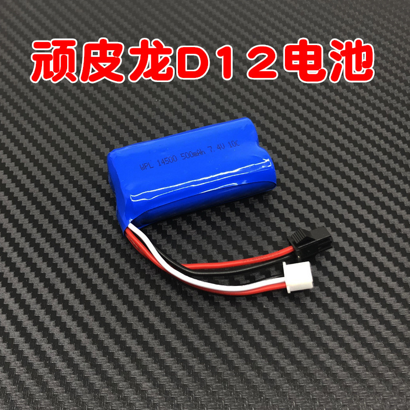 Naughty Dragon D12 battery charging cable remote control car accessories cargo micro truck 14500 Lithium battery 7.4v 500 mA