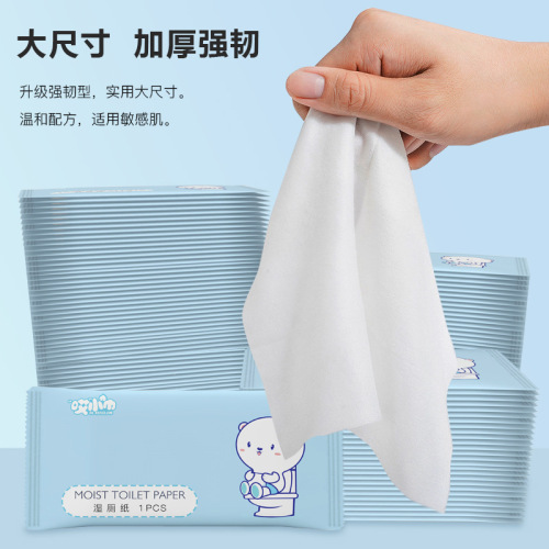 Single piece portable wet toilet paper baby butt wipe household wet toilet paper toilet paper men and women private parts care wet wipes