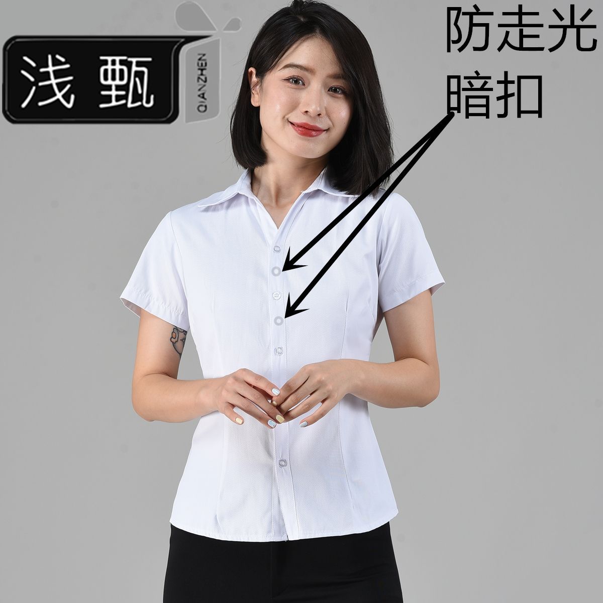 White protective underware, V-neckline, with short sleeve
