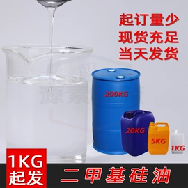 硅橡胶;基础油;涂料增稠剂