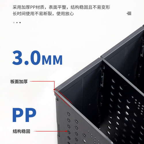 Deli four-link file rack foldable desktop storage box file organizer bookstand bookshelf A4 three-column file basket