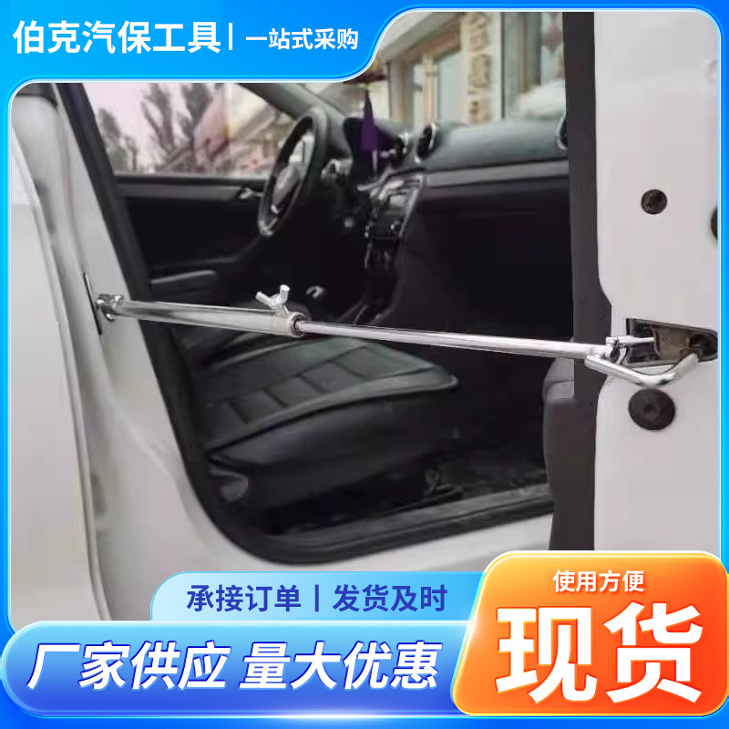 汽车凹陷修复工具不锈钢支撑杆车门机盖伸缩拉杆凹坑维修辅助工具