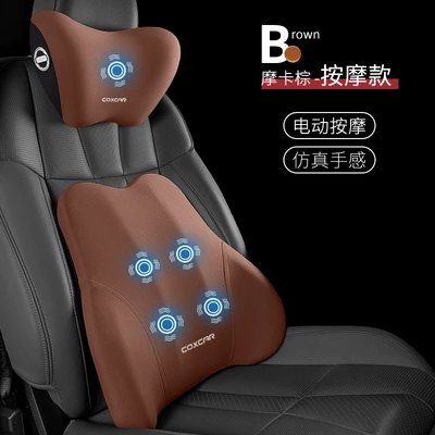 Waist support — Massage Lumbar Support Car Lumbar - headrest-and-waistrest-set-mocha-brown-a-new-generation-of-upgraded-massage-version
