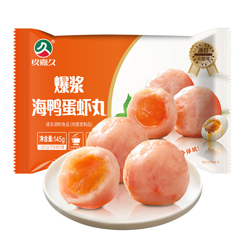 【新升级】玖嘉久鱼籽福袋鲜虾福袋鱼丸关东煮麻辣烫火锅丸子食材|undefined