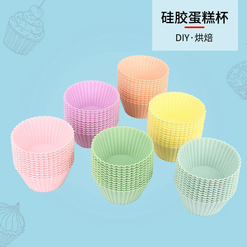 Silicone cake mold Silicone Mindin Cup Qifeng Cake Cup Pudding Cake Silicon Plastic Baking Cake Mold