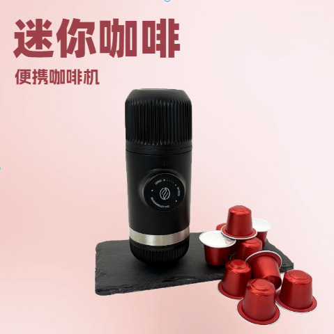 Capsule Concentrated Portable Coffee Machine Travel Manual Press Coffee Powder Espresso Cup American Brewed Coffee Pot