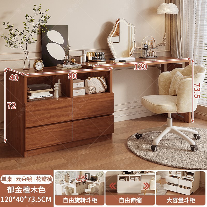 Tocador, dormitorio, mesita de noche, mesita de noche, mesa de computadora integrada, estilo crema, gabinete de almacenamiento multifuncional, mesa de maquillaje