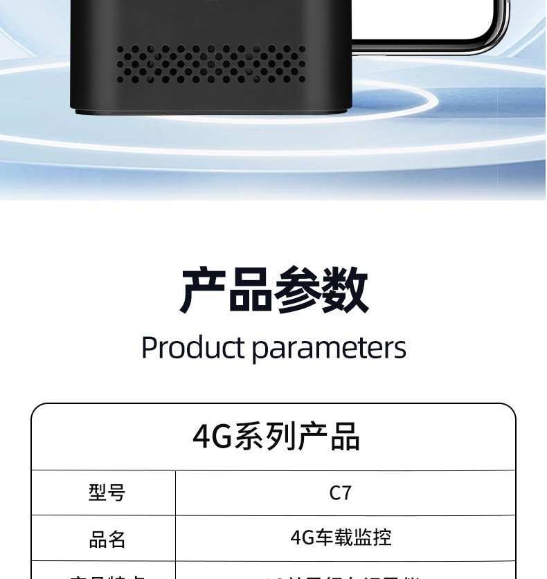 Domestic fleet 4G dashcam with high-definition remote monitoring, smart app, cloud storage, and track tracking vehicle device