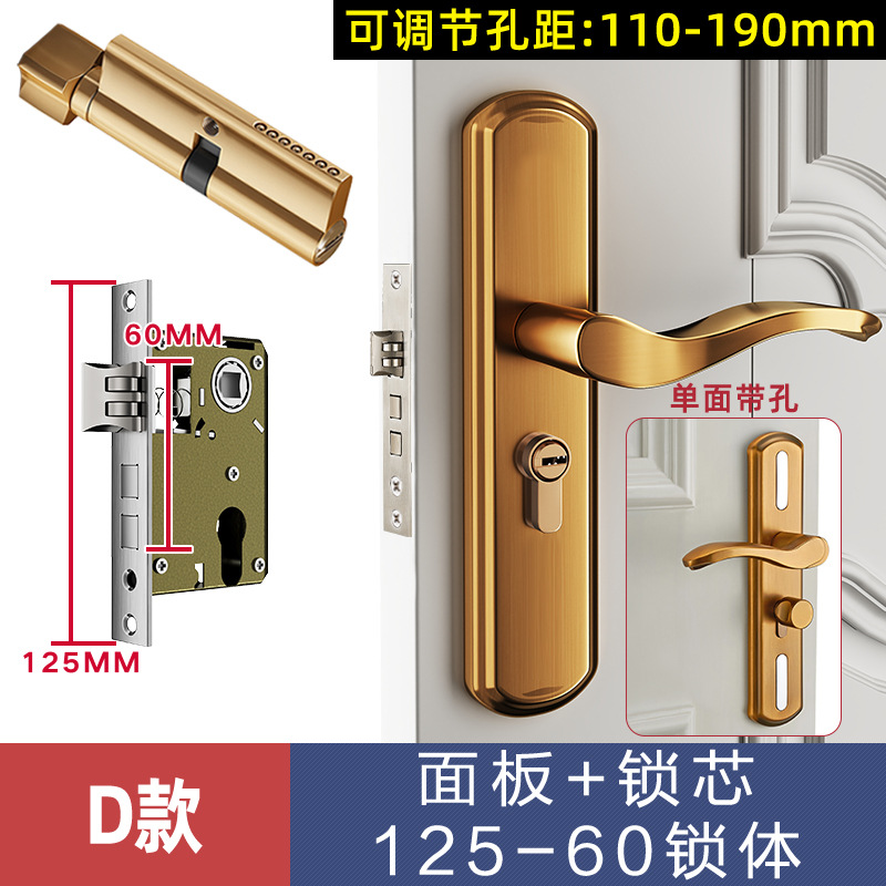 Cerradura cambio cerradura de la puerta dormitorio universal habitación interior aleación de aluminio manija de la cerradura ajustable cerradura de la puerta de madera