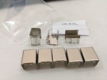 佛山皓玛厂家供应 绳子接头铁扣不锈铁 马仔带齿 包片尾夹10宽