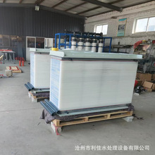 滄州利佳ED電滲析設備  高鹽水脫鹽  硝酸銨廢水回用設備  廠家
