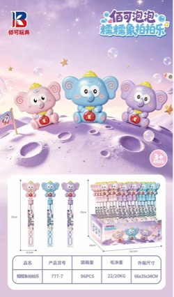 Little Yellow Duck Bubble Wand, Little Rabbit Bubble Wand, Little Elephant Bubble Wand, Low-Price Bubble Wands