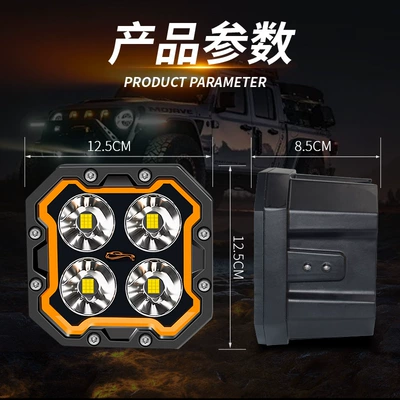 Roof Light Work Light with Drl