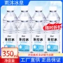 原味清新350ml包装苏打水