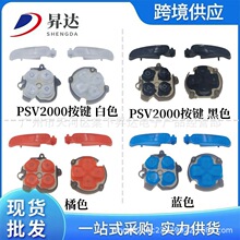 �m��PSV2000�����I+�����I PSV2000ʮ���I�����I L R���I