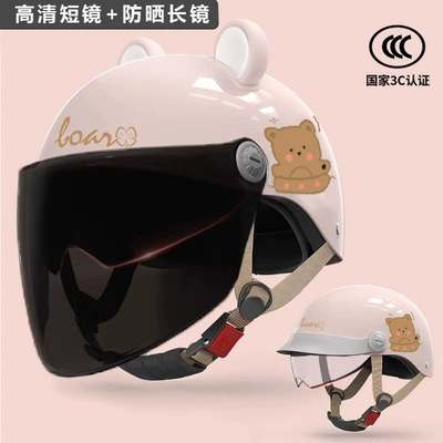 sunshade light half helmet — Motosiklet kaskı (dəbilqə) - 3c-certification-vitality-powder-little-bear-hat-brim-transparent-endoscope-long-sunscreen-mirror-free-ears
