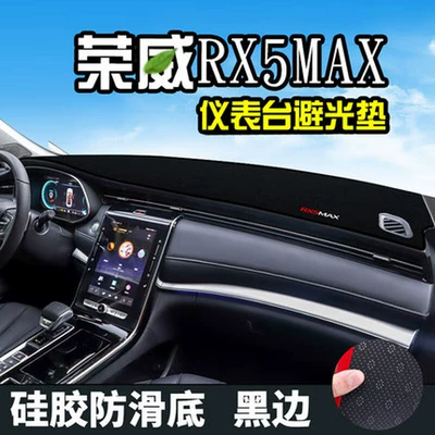 Suitable for 23-25 Models of: Günəş əleyhinə siperlik - roewe-rx5max-black-border