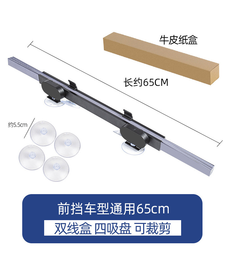Spot car sunshade universal car sunshade sun shade portable car automatic retractable curtain