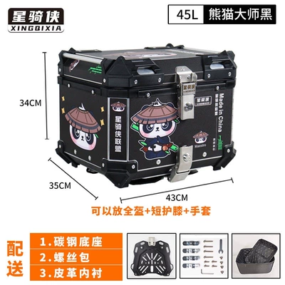 for motorcycle touring, scooters, and Niu — Motorcycle trunk - 45l-panda-master-black-lining-carbon-steel-quick-release-base