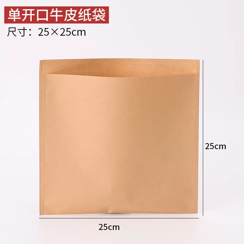Бутербродный пакет для упаковки крафт-бумаги для продуктов одноразовые закуски