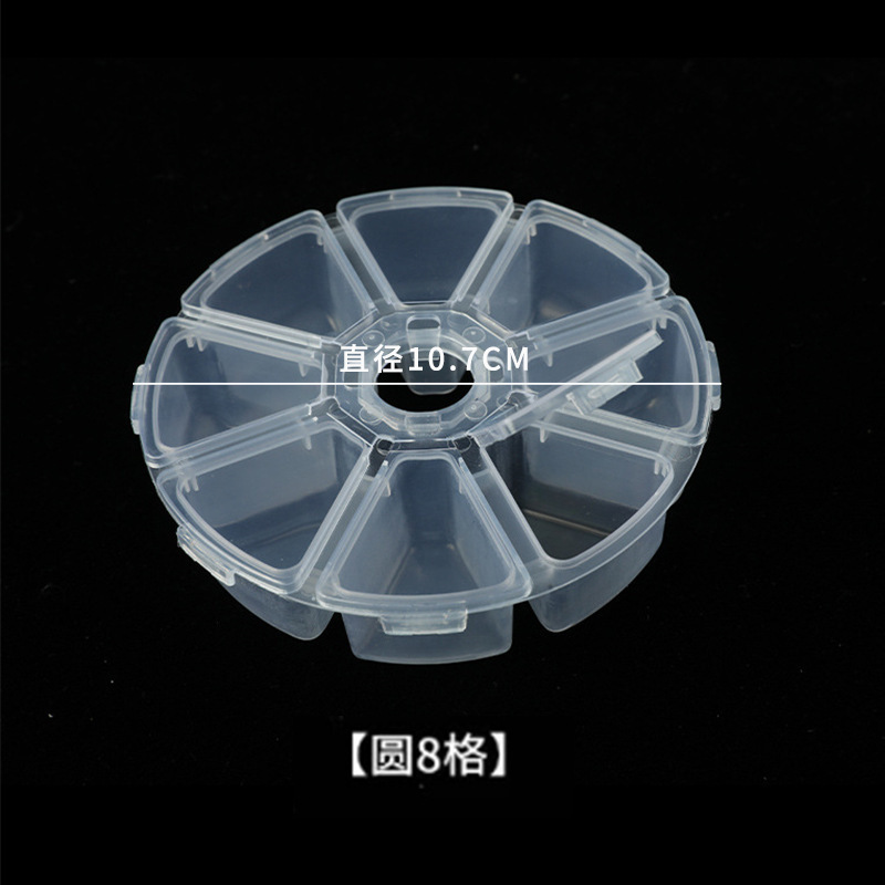 Transparent circle 8 grid 10.7 (diameter)*2.7)