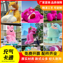 充气卡通吉祥物气模玩偶发光大型哪吒开业活动广告宣传行走人偶